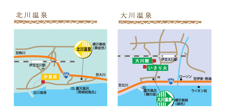 北川温泉･大川温泉MAP