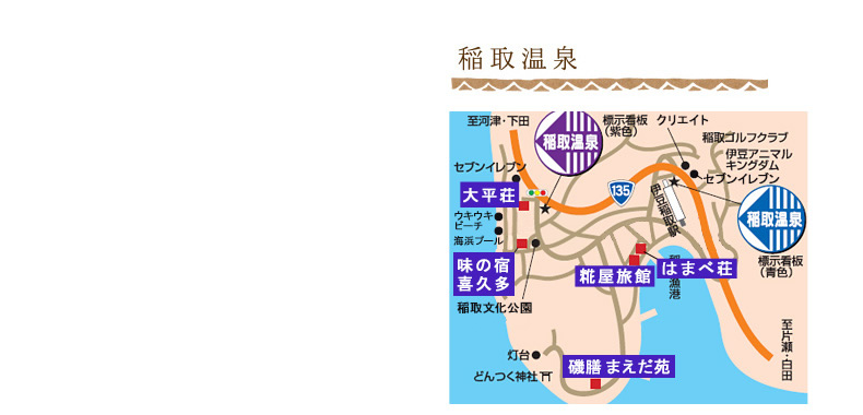 稲取温泉MAP