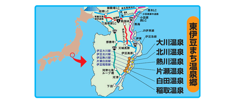 東伊豆への交通案内1