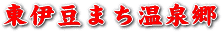 ɓ܂ 