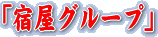 hO[v 